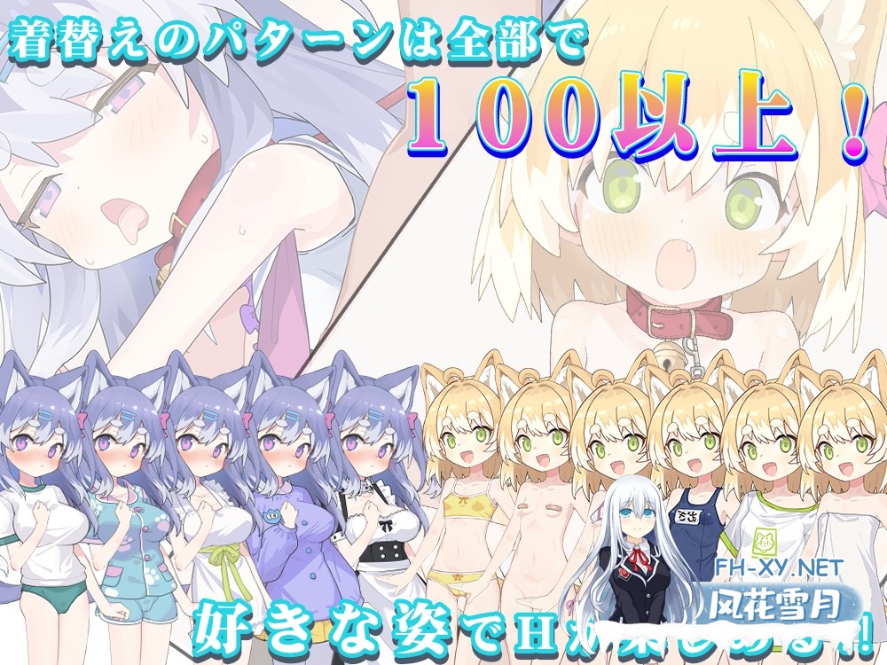 [SLG/汉化]捡到了犬娘。メス犬、拾いました。 AI汉化版[PC/900M]-4.jpg