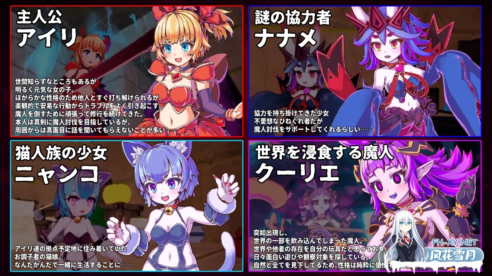 [SLG/DL官中/3D/战斗H/触手/异种X][RJ01458340/ひみつ結社キジネコ]イノセントアサルト[PC/2.77G]-3.jpg
