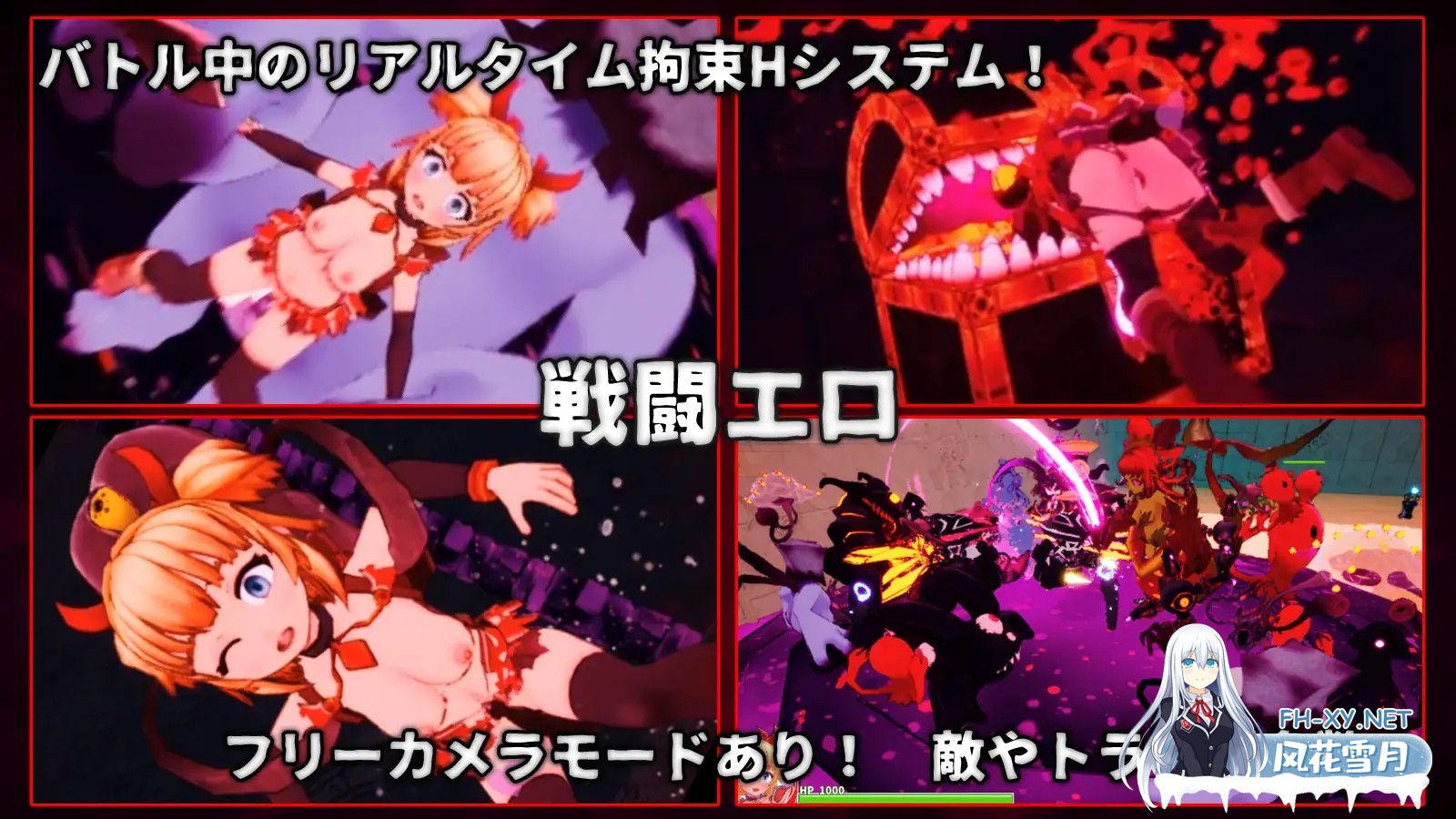[SLG/DL官中/3D/战斗H/触手/异种X][RJ01458340/ひみつ結社キジネコ]イノセントアサルト[PC/2.77G]-4.jpg