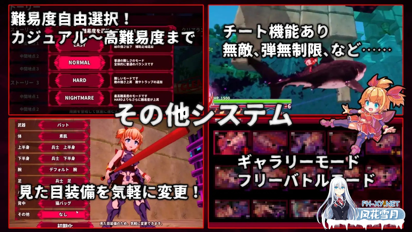 [SLG/DL官中/3D/战斗H/触手/异种X][RJ01458340/ひみつ結社キジネコ]イノセントアサルト[PC/2.77G]-9.jpg