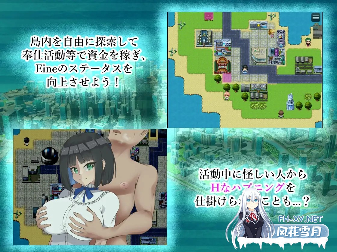 [RPG/AI汉化/仿生人/援交/强X/扶她][RJ01409371/Quarter_Halfmoon社团]Eine-S[PC/1.13G]-4.jpg