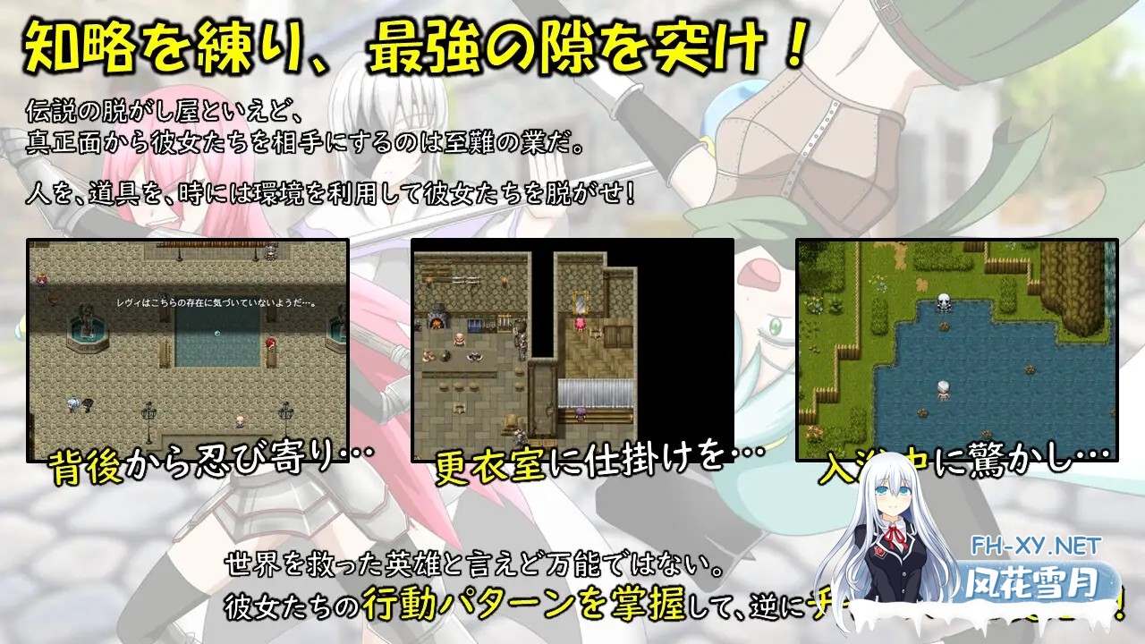 [RPG/AI汉化/露出/羞耻][RJ351773/眼帯ドクロ社团]全裸指令—勇者莱维与尼尔梅斯王国的阴谋—/FULLNUDE ORDER《フルヌード オーダー》ー勇者レヴィとニ...-2.jpg