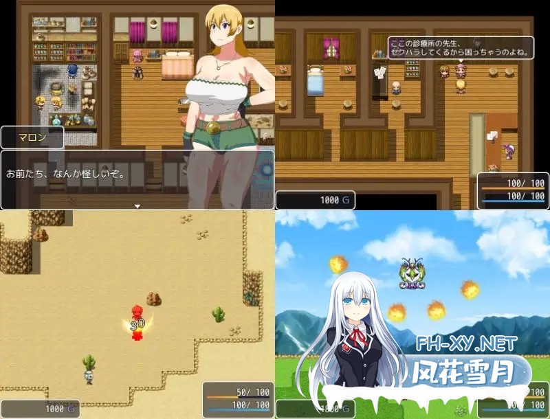[RPG/AI汉化/口交/自慰/巨乳][RJ302311/オロボーイ社团]媚药狩猎/母NTR -ハンター-[PC+安卓/790M]-2.jpg