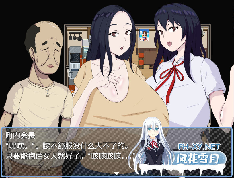 [RPG/AI汉化/乳交/巨乳/西瓜肚][RJ438334/ぬきまるまるこ社团]色情商业街～/救え!エッチな商店街!～爆乳ヒロインのえちえち世直し珍道中～[+作弊码]...-2.png