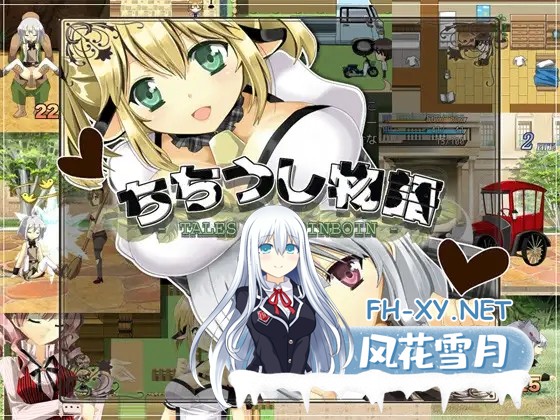 [RPG/汉化/巨乳/口交/多P][RJ105810/sugar star社团]乳牛物语/ちちうし物語[PC/200M]-1.jpg