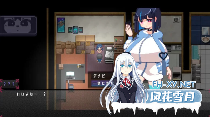 PC[像素RPG动态魅魔逆推榨精]鲁莽的梦想家们 AI汉化版+全CG存档[1.3G]-2.png
