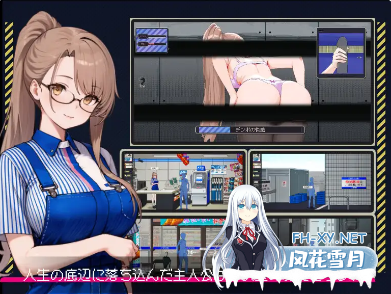 PC[像素痴汉触摸互动SLG尾随盗摄NTR]清洁工传奇 清掃員伝説 V1.01 官中正式版+存档[950M]百度/迅雷/夸克/UC-4.png