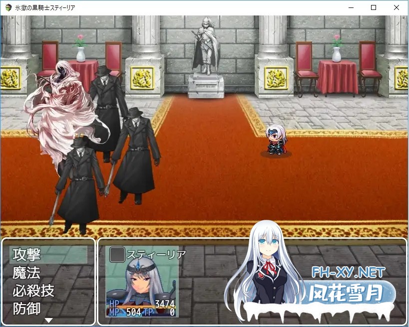 [日系RPG/汉化/PC+安卓]RBQ女骑士丝蒂丽雅~便女领主和魔人阴谋!氷獄のO便騎スティーリア～便女領主と魔人の陰謀～ 精修汉化版+前作[3.49G]-3.jpg