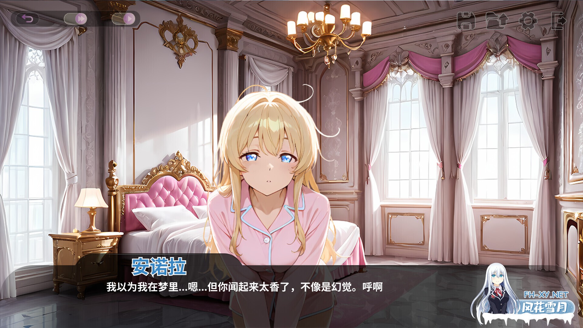[SLG/官中/动态/PC]和王国公主们 Fucked by the Princesses of the Realm 官方中文版[1.68G]-2.jpg