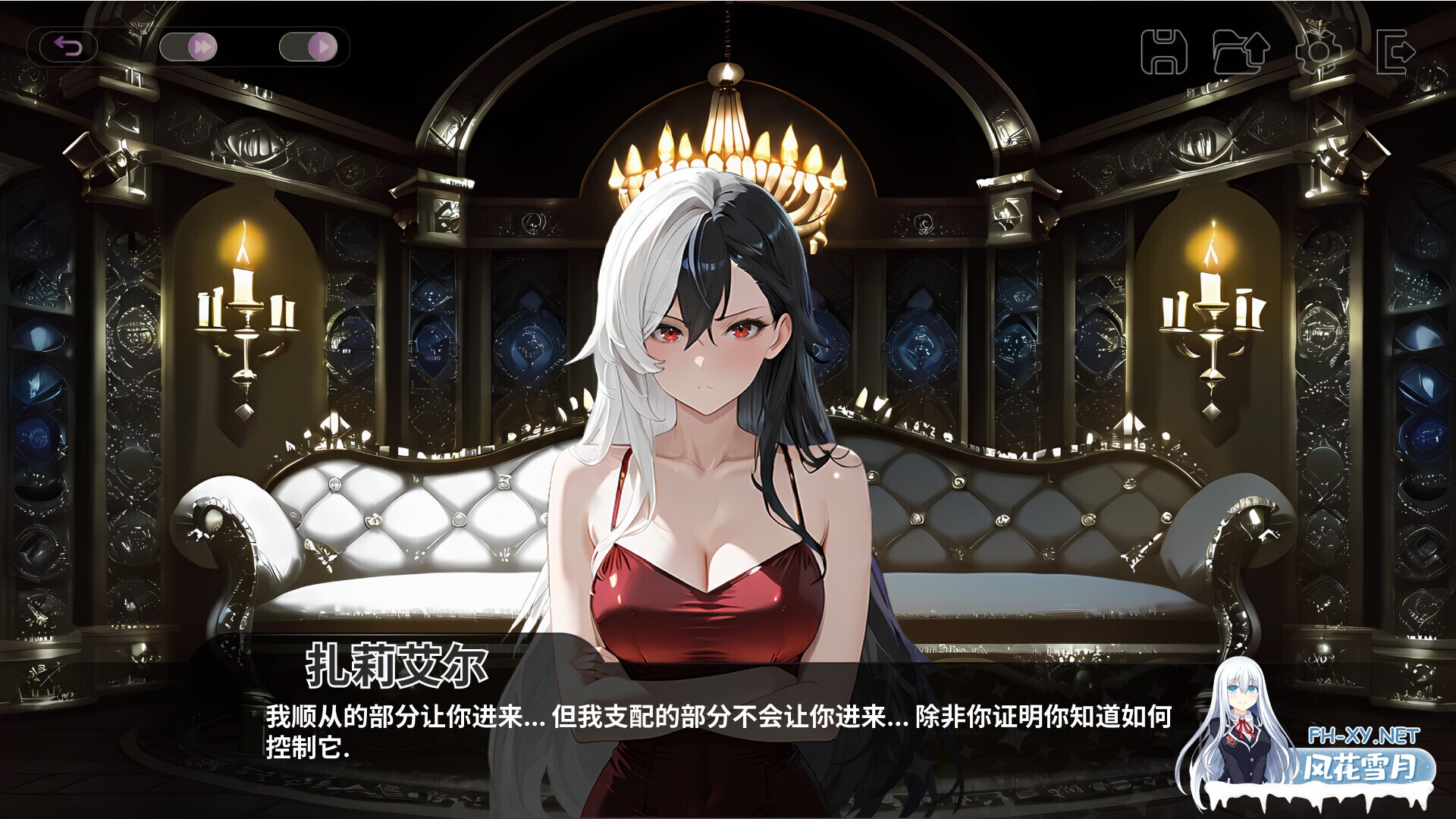 [SLG/官中/动态/PC]和王国公主们 Fucked by the Princesses of the Realm 官方中文版[1.68G]-3.jpg