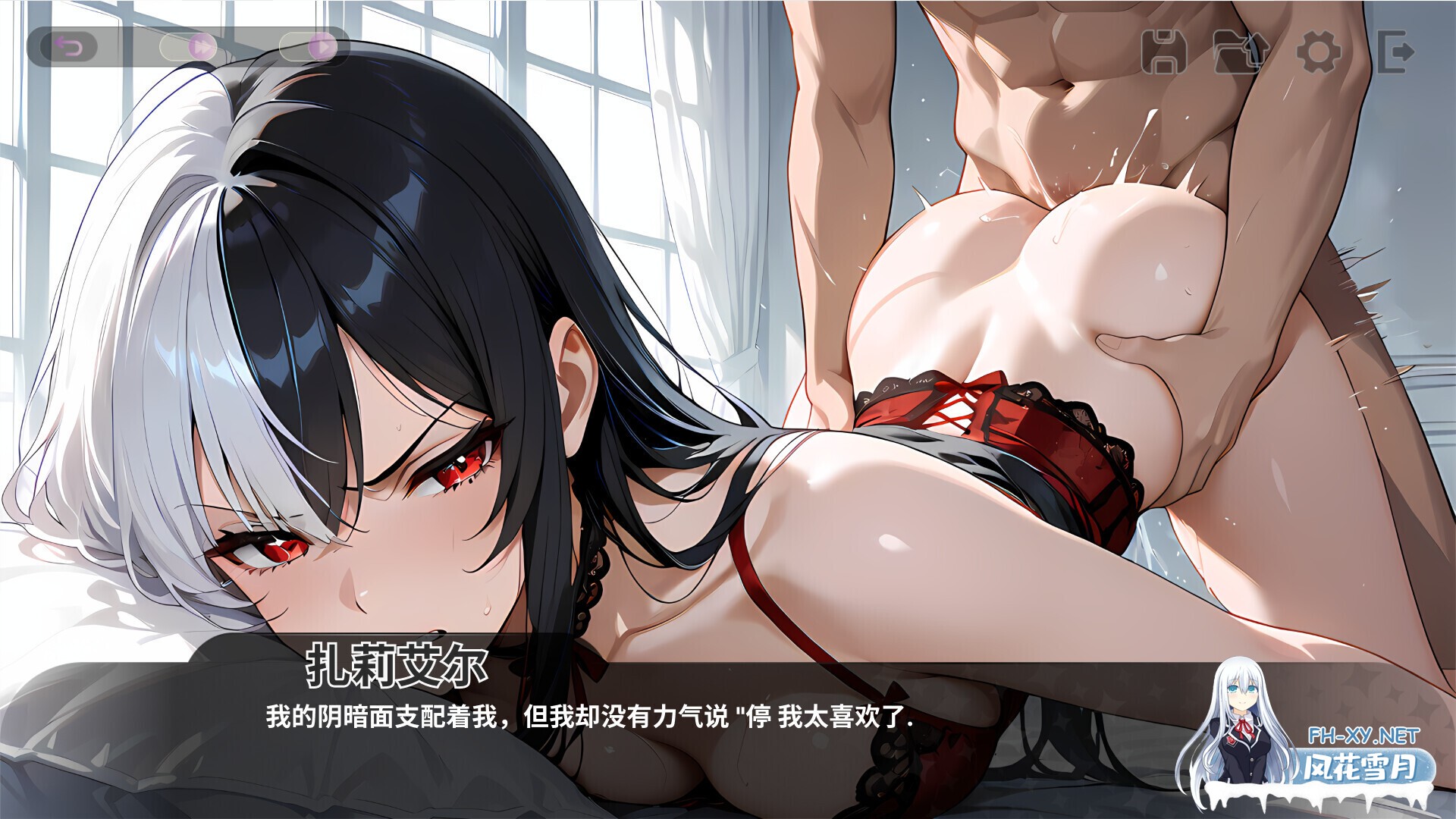 [SLG/官中/动态/PC]和王国公主们 Fucked by the Princesses of the Realm 官方中文版[1.68G]-4.jpg
