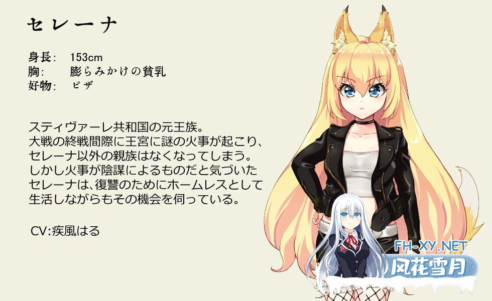 [爆款RPG/官中/NTR/羞辱/怀孕/PC+安卓]兽耳少女才不会背叛呢 獣耳乙女は裏切らない Ver1.03 STEAM官方中文步兵版[3.14G]-4.jpg