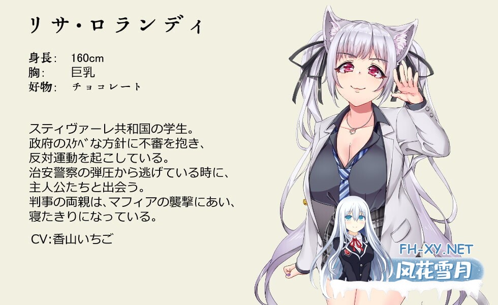 [爆款RPG/官中/NTR/羞辱/怀孕/PC+安卓]兽耳少女才不会背叛呢 獣耳乙女は裏切らない Ver1.03 STEAM官方中文步兵版[3.14G]-3.jpg