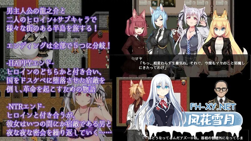 [爆款RPG/官中/NTR/羞辱/怀孕/PC+安卓]兽耳少女才不会背叛呢 獣耳乙女は裏切らない Ver1.03 STEAM官方中文步兵版[3.14G]-2.jpg