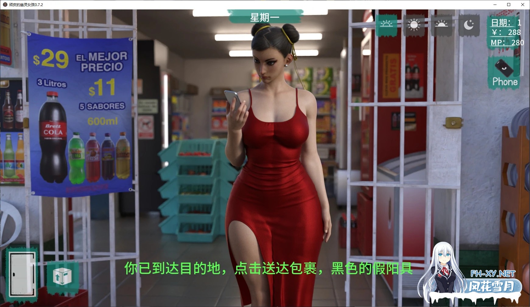 [SLG/AI汉化/沙盒/更新/口交/中出/巨乳]顽皮的幽灵女孩/Cheeky Ghost Girl [Ver0.7.2][PC+安卓/1.5G]-3.jpg