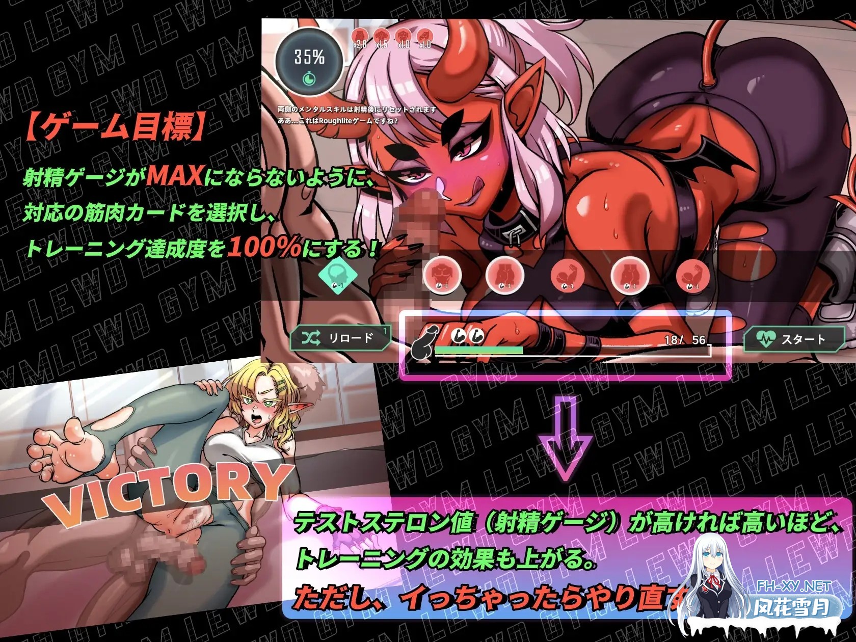 [SLG/DL官中/魔物娘/足交/口交/扶她][RJ01330491/Mango Party社团]禁慾健身中心/Lewd Gym/スドメスポーツクラブ[PC/3.0G]-4.jpg
