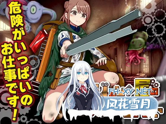 [RPG/机翻+AI文本/强X/异种X/触手][RJ01481525/千年郷社团]废品店的地下城拾荒/ジャンク屋のダンジョン拾い[PC/234M]-2.jpg