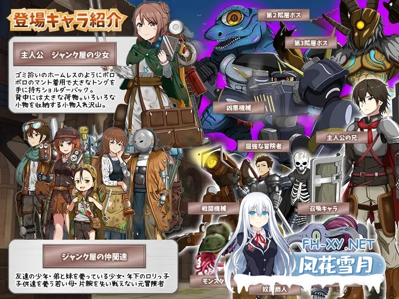 [RPG/机翻+AI文本/强X/异种X/触手][RJ01481525/千年郷社团]废品店的地下城拾荒/ジャンク屋のダンジョン拾い[PC/234M]-6.jpg