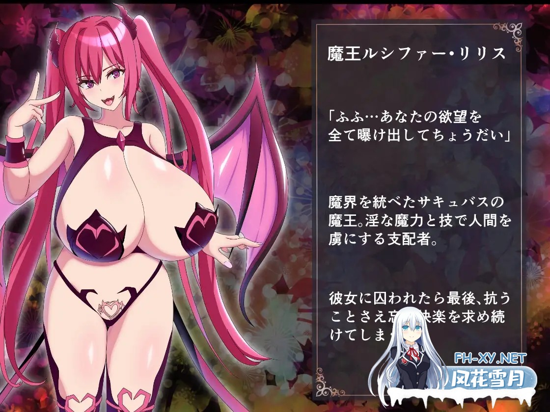 [RPG/机翻+AI文本/战斗H/魅魔/乳交/巨乳][RJ01464172/ふぁんたじーがむ社团]ルシファーリリスVSミカエルリリア RUST BATTLE地上を賭けた最終決戦[PC/665M]-2.jpg