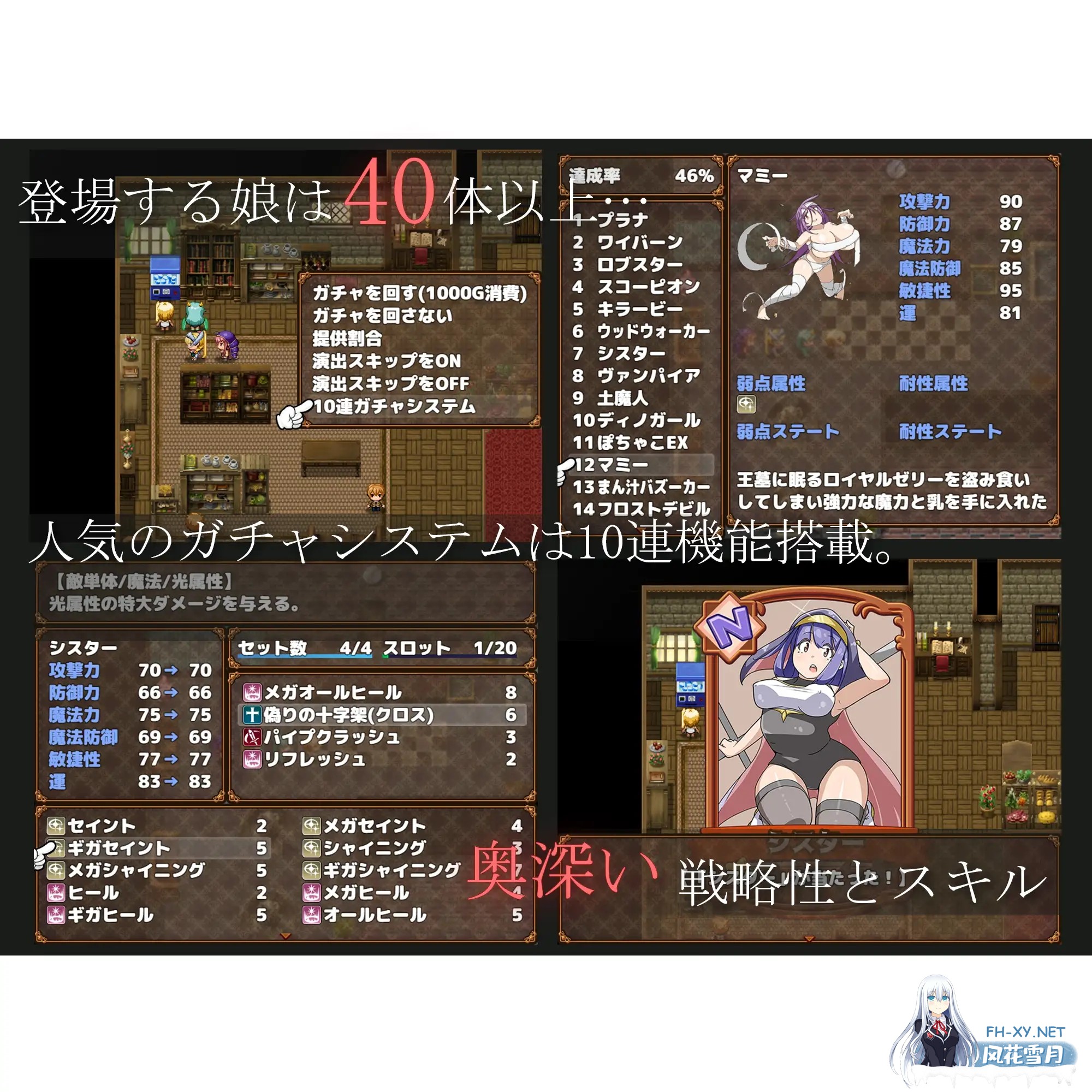 [RPG/AI汉化/萝莉/魔物娘/死库水/巨乳][RJ403626/藤札社团]ERO女孩怪物2/エロッ娘モンスターズ2 -END OF REVERSE-[Ver2.0+礼包码][PC+安卓/2.85G]-7.jpg