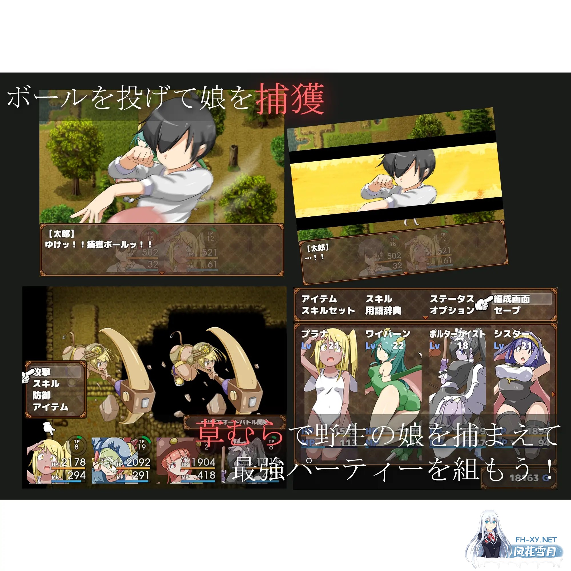 [RPG/AI汉化/萝莉/魔物娘/死库水/巨乳][RJ403626/藤札社团]ERO女孩怪物2/エロッ娘モンスターズ2 -END OF REVERSE-[Ver2.0+礼包码][PC+安卓/2.85G]-10.jpg