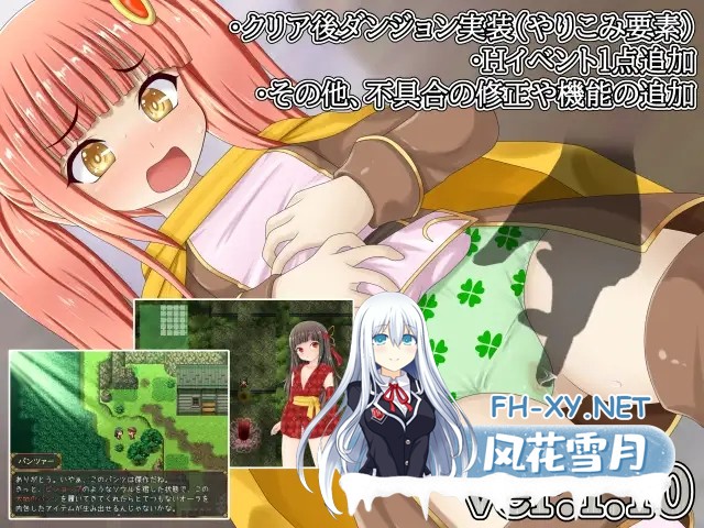 [RPG/机翻+AI文本/奇幻/露出/羞耻][RJ275325/BAROQUPID社团]Soulnite ～魂之晶石～/Soulnite～魂の精晶石～[Ver1.34][PC/1.90G]-3.jpg