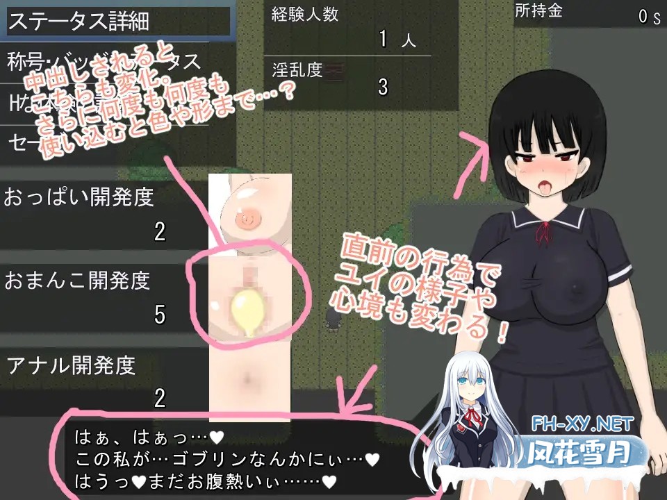 [RPG/机翻+AI文本/制服/NTR/中出/怀孕/羞耻/巨乳][RJ371977/肩こりです社团]纯白/ピュアホワイト[Ver2][PC/3.70G]-4.jpg