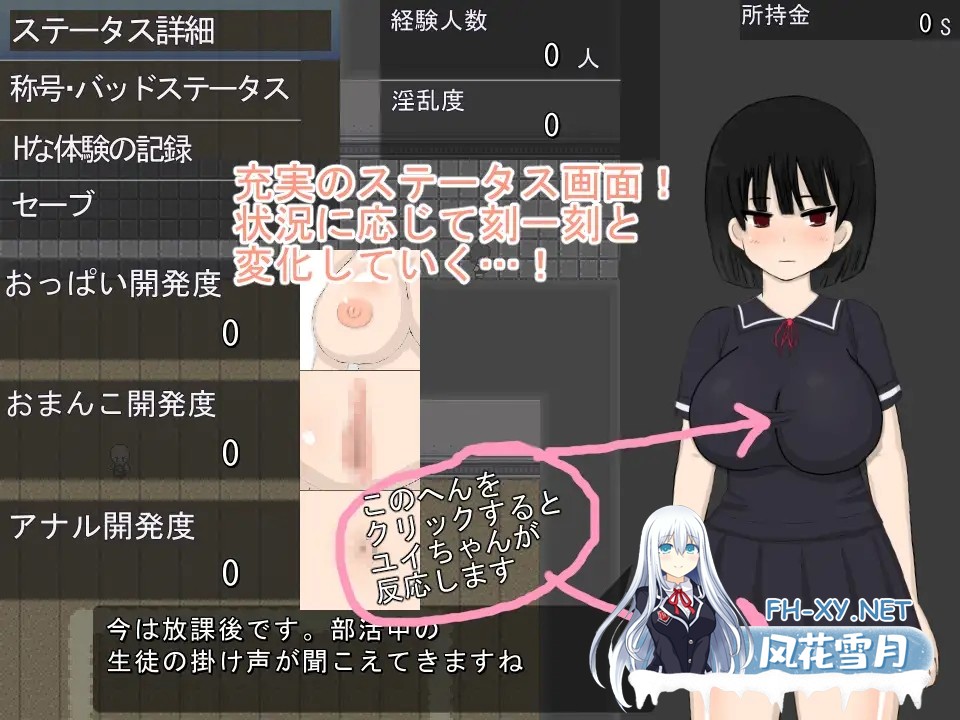 [RPG/机翻+AI文本/制服/NTR/中出/怀孕/羞耻/巨乳][RJ371977/肩こりです社团]纯白/ピュアホワイト[Ver2][PC/3.70G]-5.jpg