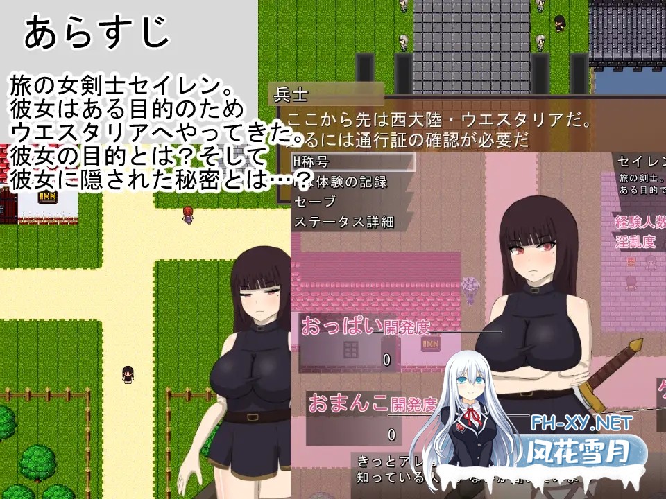 [RPG/AI汉化/NTR/中出/怀孕/羞耻/巨乳][RJ287271/肩こりです社团]绯红公主/スカーレットプリンセス[Ver2][PC/3.20G]-3.jpg