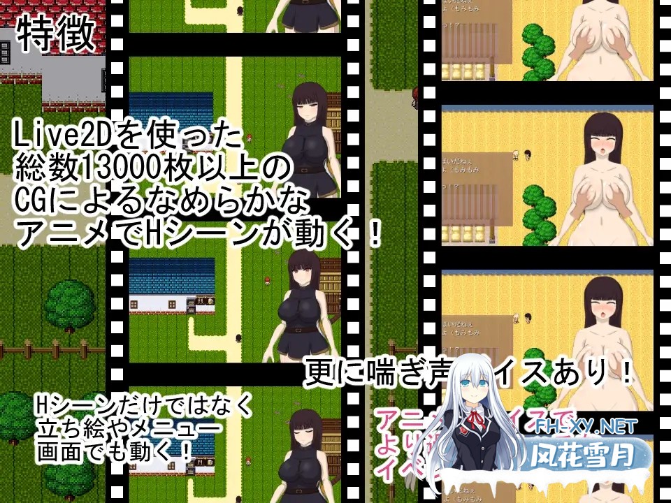 [RPG/AI汉化/NTR/中出/怀孕/羞耻/巨乳][RJ287271/肩こりです社团]绯红公主/スカーレットプリンセス[Ver2][PC/3.20G]-4.jpg