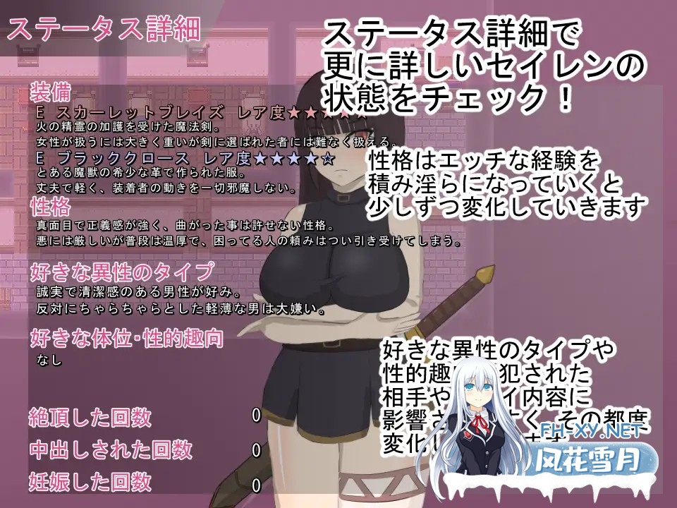[RPG/AI汉化/NTR/中出/怀孕/羞耻/巨乳][RJ287271/肩こりです社团]绯红公主/スカーレットプリンセス[Ver2][PC/3.20G]-7.jpg