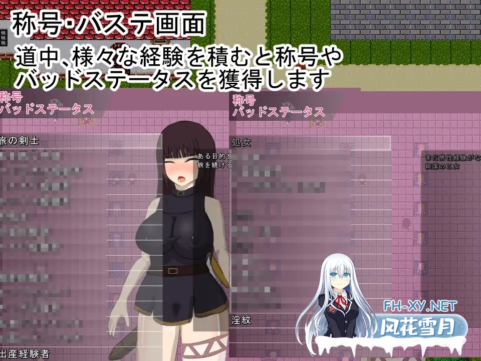 [RPG/AI汉化/NTR/中出/怀孕/羞耻/巨乳][RJ287271/肩こりです社团]绯红公主/スカーレットプリンセス[Ver2][PC/3.20G]-6.jpg