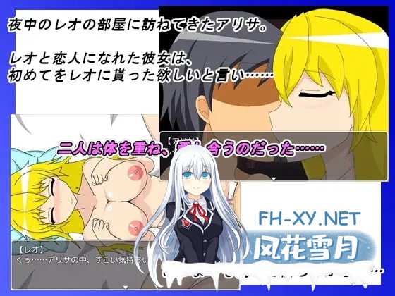 [RPG/AI汉化/巨乳/口交/2D]NTR 冒险家艾丽莎/NTR Adventurer Alisa – MTL[PC+安卓//500M]-4.jpg
