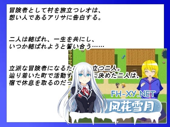 [RPG/AI汉化/巨乳/口交/2D]NTR 冒险家艾丽莎/NTR Adventurer Alisa – MTL[PC+安卓//500M]-3.jpg
