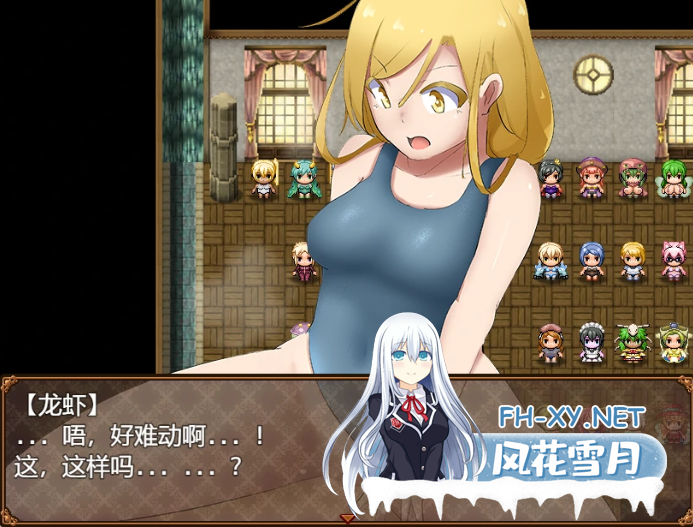PC+安卓[绅士宝可梦RPG调教]瑟情女孩怪物2  V2.0~内嵌汉化+全CG+作弊码[3.1G]-4.png