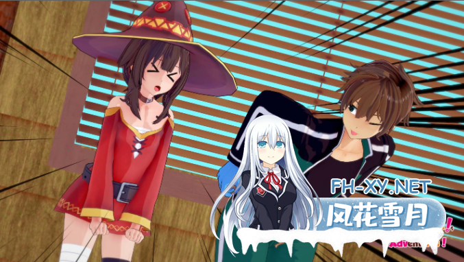 PC+安卓[素晴同人SLG调教凌辱]为美好的世界献上祝福：后宫大冒险V2.7a内嵌汉化[1.95G]-2.png