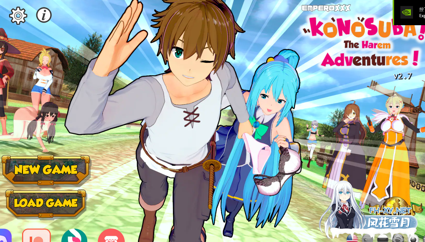 PC+安卓[素晴同人SLG调教凌辱]为美好的世界献上祝福：后宫大冒险V2.7a内嵌汉化[1.95G]-1.png