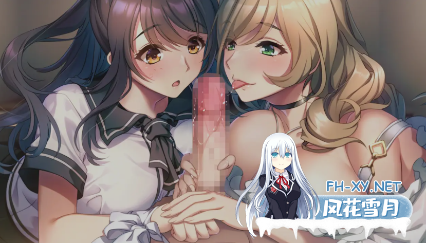 PC[异世界奇幻援交拔作ADV巨乳]异世界缘交 異世界縁交 官方中文版+全CG存档[1.2G]-3.png