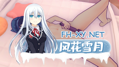 PC[3D逃生互动绅士MOD魔改]米塔 MiSide V0.93 Miki整合10月版中文语音+大量瑟瑟服装[5G]-1.jpg