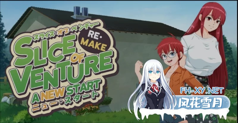 [PC/RPG/AI汉化/步兵] 冒险物语 重置版 Slice of Venture Remake Ver0.36 [1.5G]-1.jpg