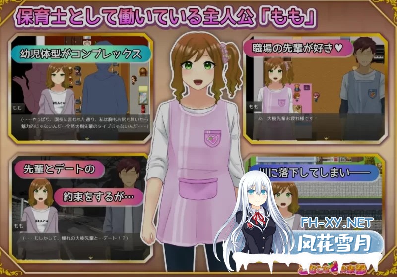 [PC/日式RPG/AI汉化] 丰满修女转生异世界后的奉侍生活 [1.1G]-1.jpg