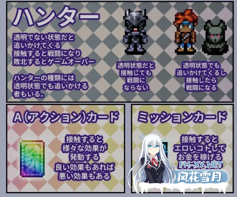 [PC/日式RPG/AI汉化] 透明潜行中 ～超低俗露出Roguelike～/透走中 [1.5G]-3.jpg