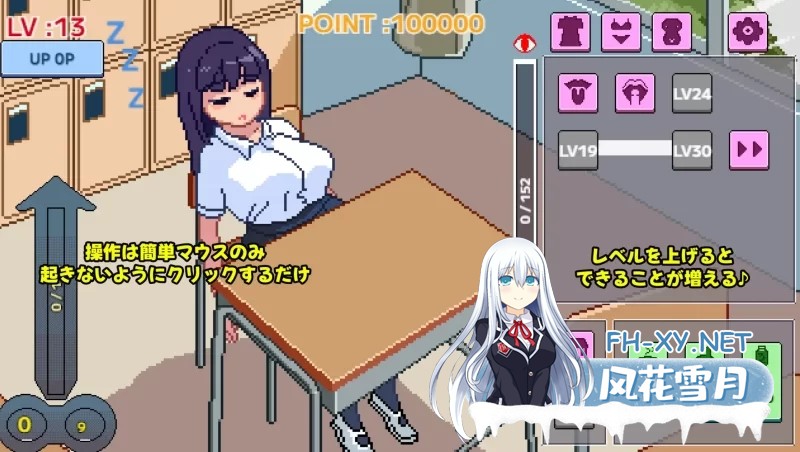 [PC/互动SLG/全动态/像素风] 不要起床哦,眠子酱 DL正式版 [300M]-3.jpg