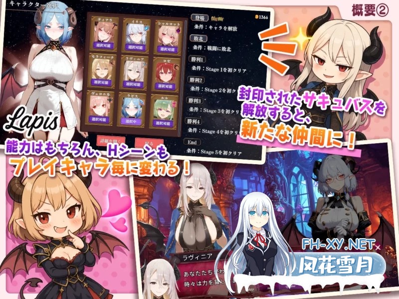 [PC/日式SLG/AI汉化] 魅魔无双:三姐妹的战记 サキュバス [900M]-1.jpg
