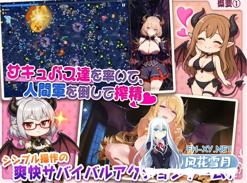 [PC/日式SLG/AI汉化] 魅魔无双:三姐妹的战记 サキュバス [900M]-3.jpg