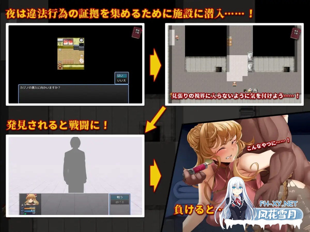 [RPG/AI汉化/堕落/中出/口交/肛交][RJ01477080/シャルルハンター社团]梅伊的潜入调查之铲除非法药物行动/特対4班カガリ メイの潜入捜査 ～違法ドラ...-3.jpg
