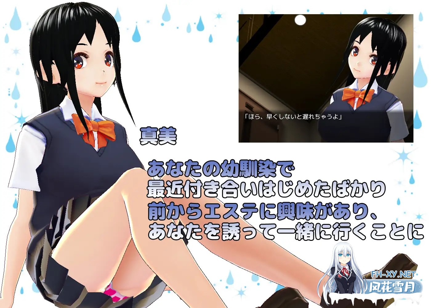 [RPG/AI汉化/色诱/NTR/处女/巨乳][RJ299633/Haniwa Immersion社团]忍住精液，保护好你的女友[PC+安卓/1.20G]-2.jpg