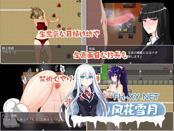 [RPG/AI汉化/巨乳/多P/2D][にひりずむの欲望社团]情欲禁令精英学院无双/エロ禁術～エリート学園無双～[PC+安卓/920M]-1.jpg