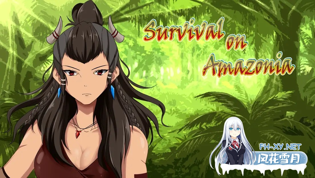 [RPG/AI汉化/步兵/像素/巨乳]亚马逊生存/Survival on Amazonia[Ver0.5][PC+安卓/850M]-3.jpg