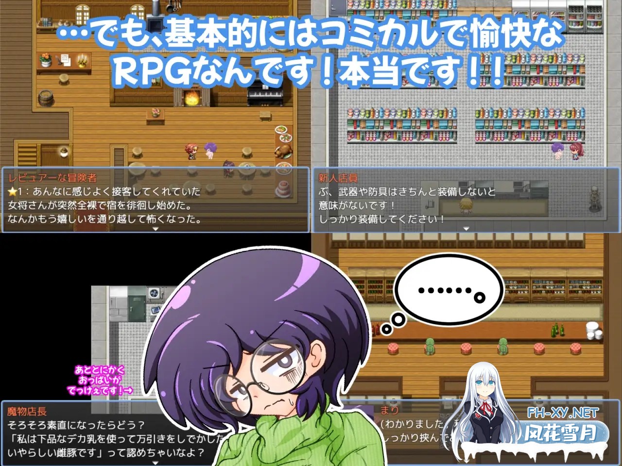 [RPG/机翻+AI文本/人妻/触手/异种X/巨乳][RJ01348493/雲田R-18社团]巨乳で眼鏡な人妻まりのエロトラップダンジョン[PC/591M]-2.jpg